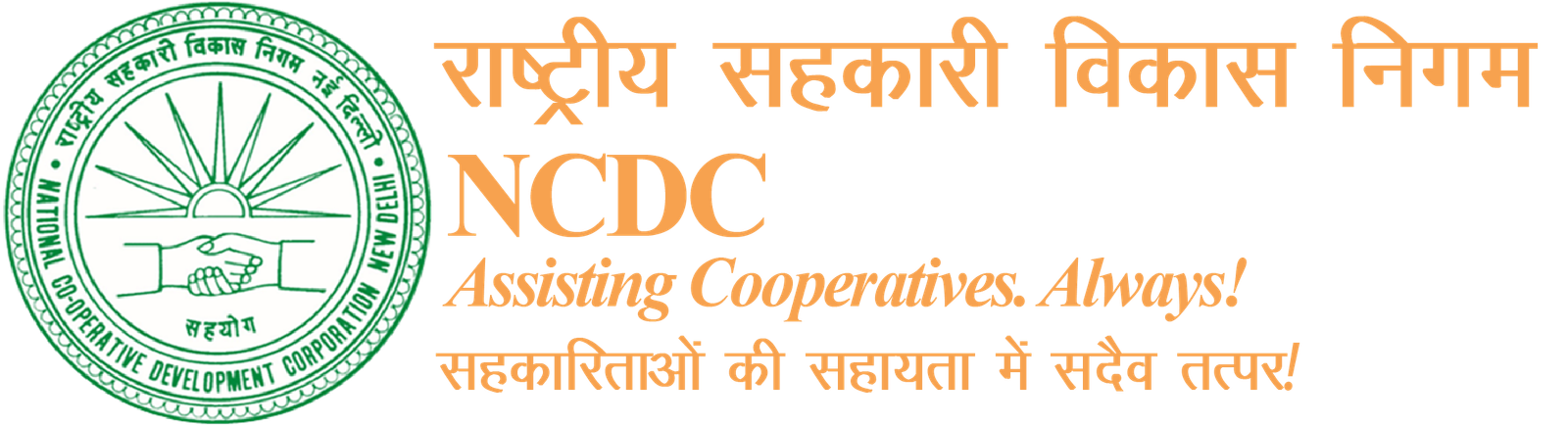 National Cooperative Development Corporation